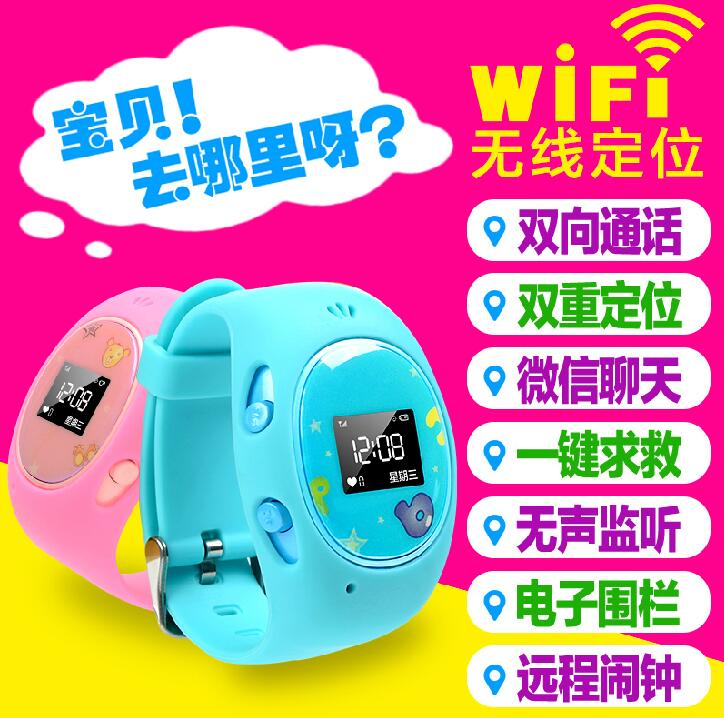  ֱֻܶͯWiFi GPS˫ضλѧ绰ͯȫֱ 